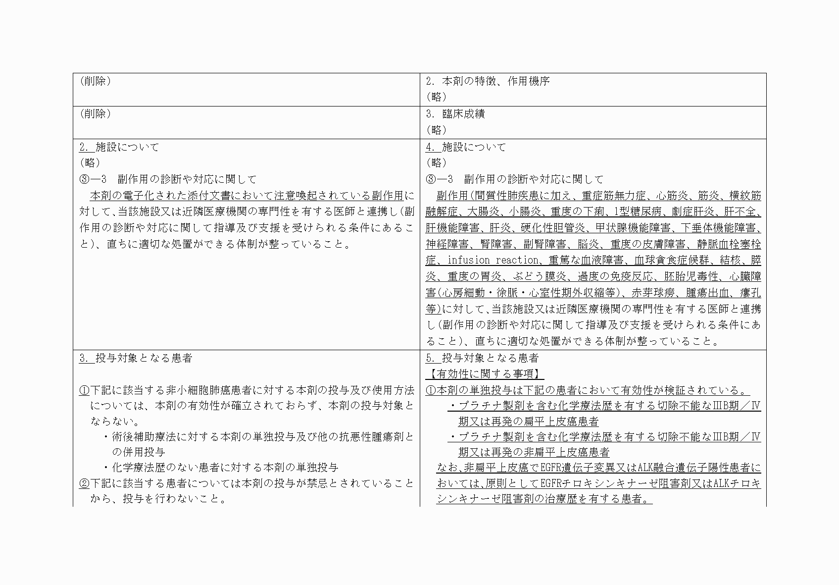 2FH00000071088-2.png