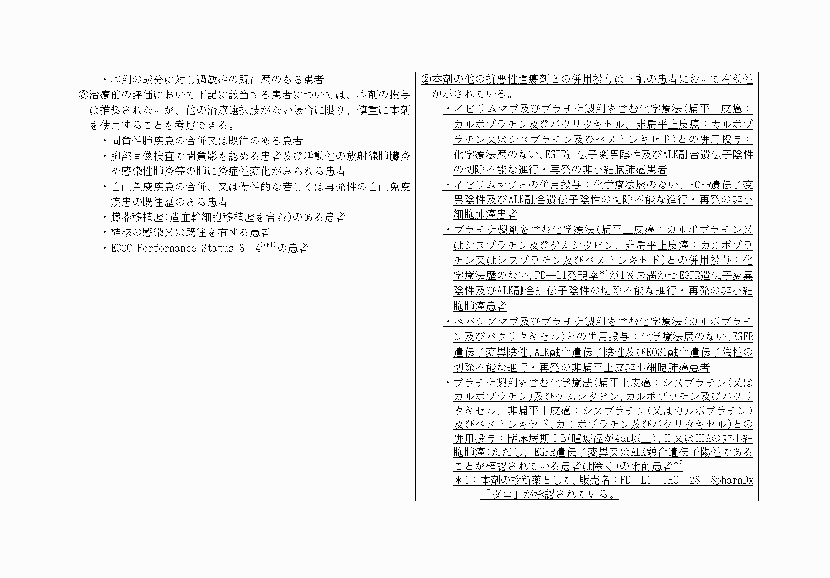 2FH00000071088-3.png