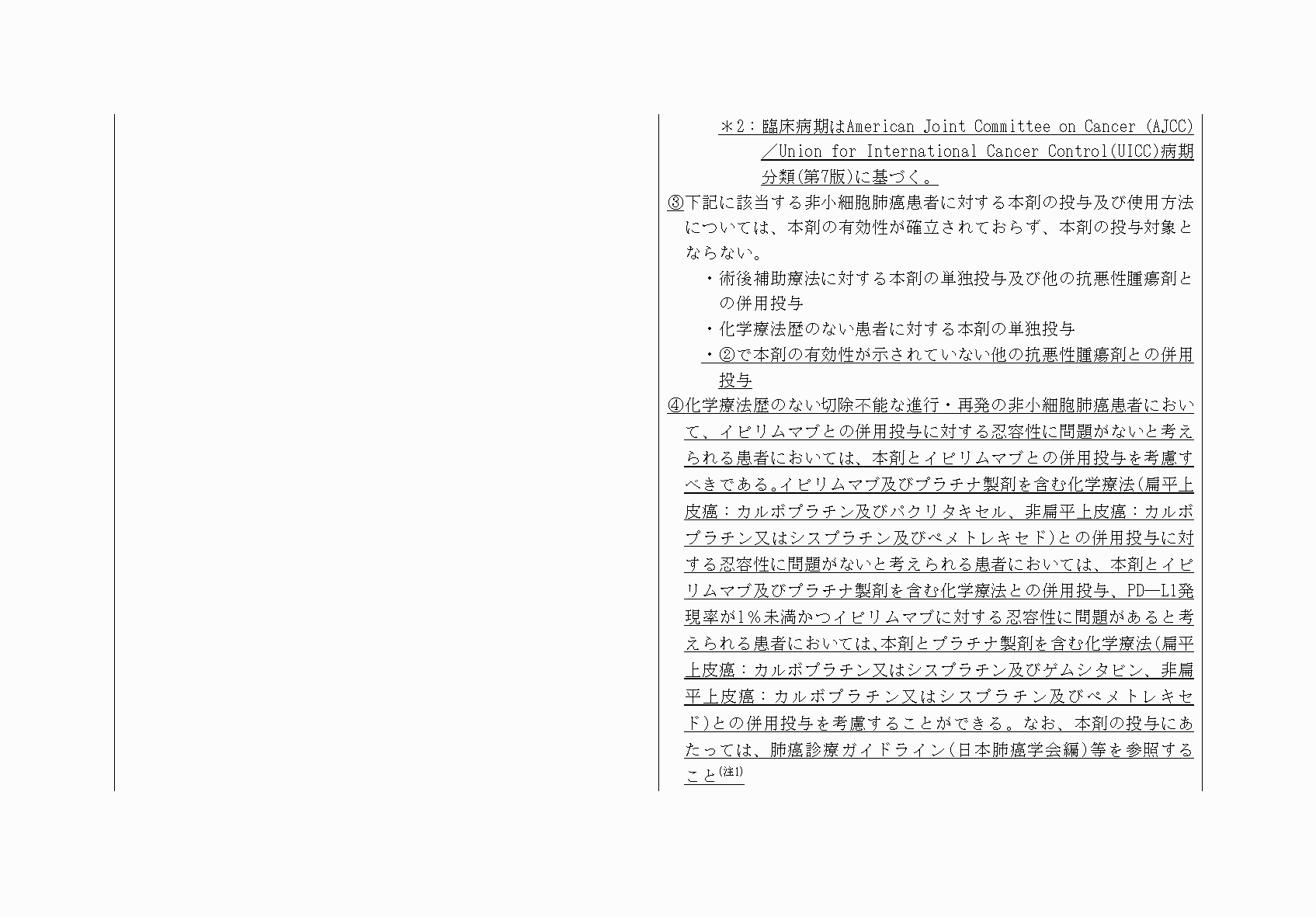 2FH00000071088-4.png