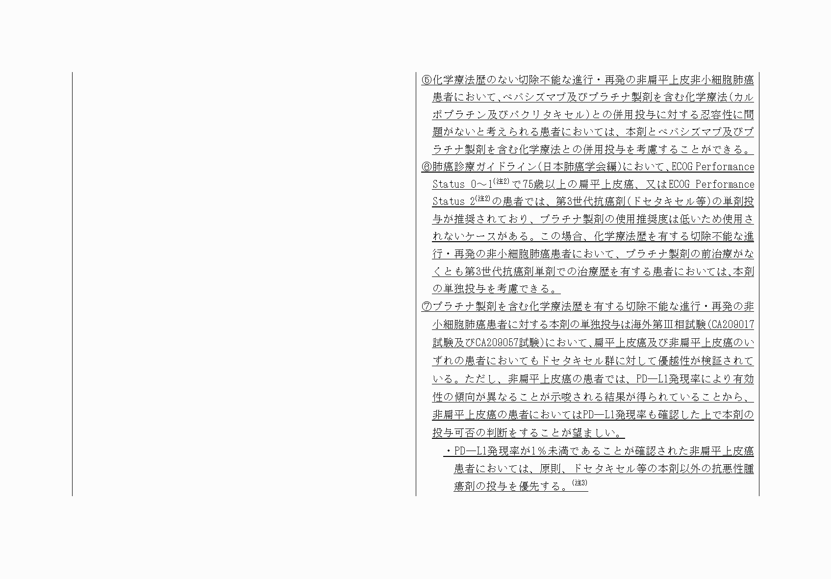 2FH00000071088-5.png