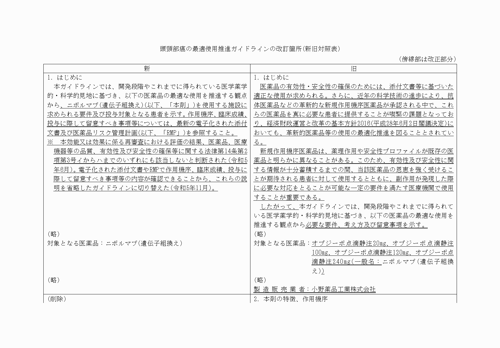 2FH00000071088-7.png