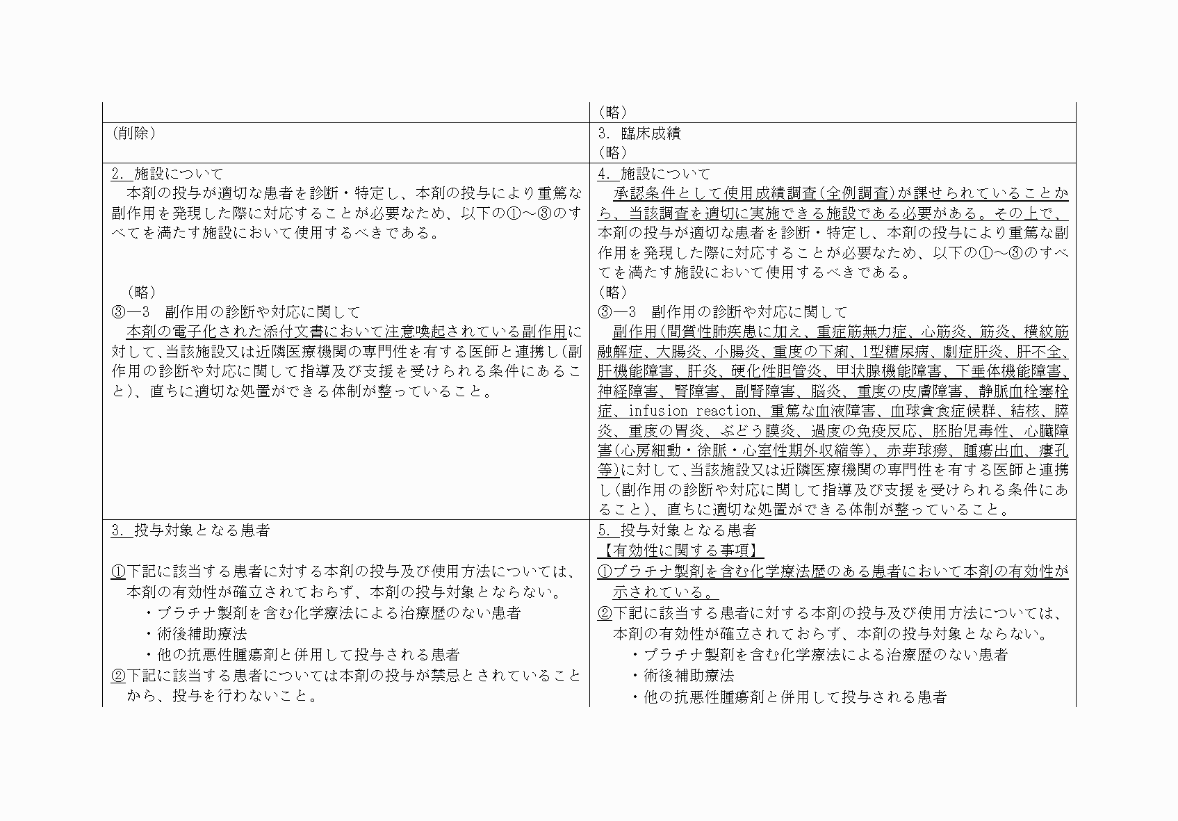 2FH00000071088-8.png