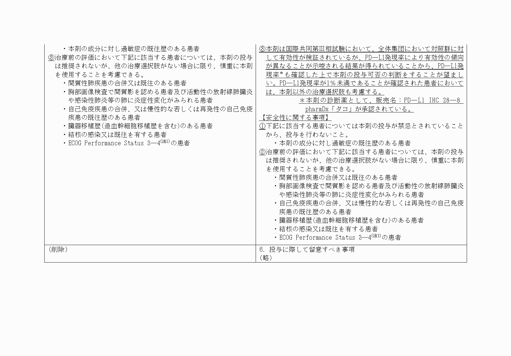 2FH00000071088-9.png