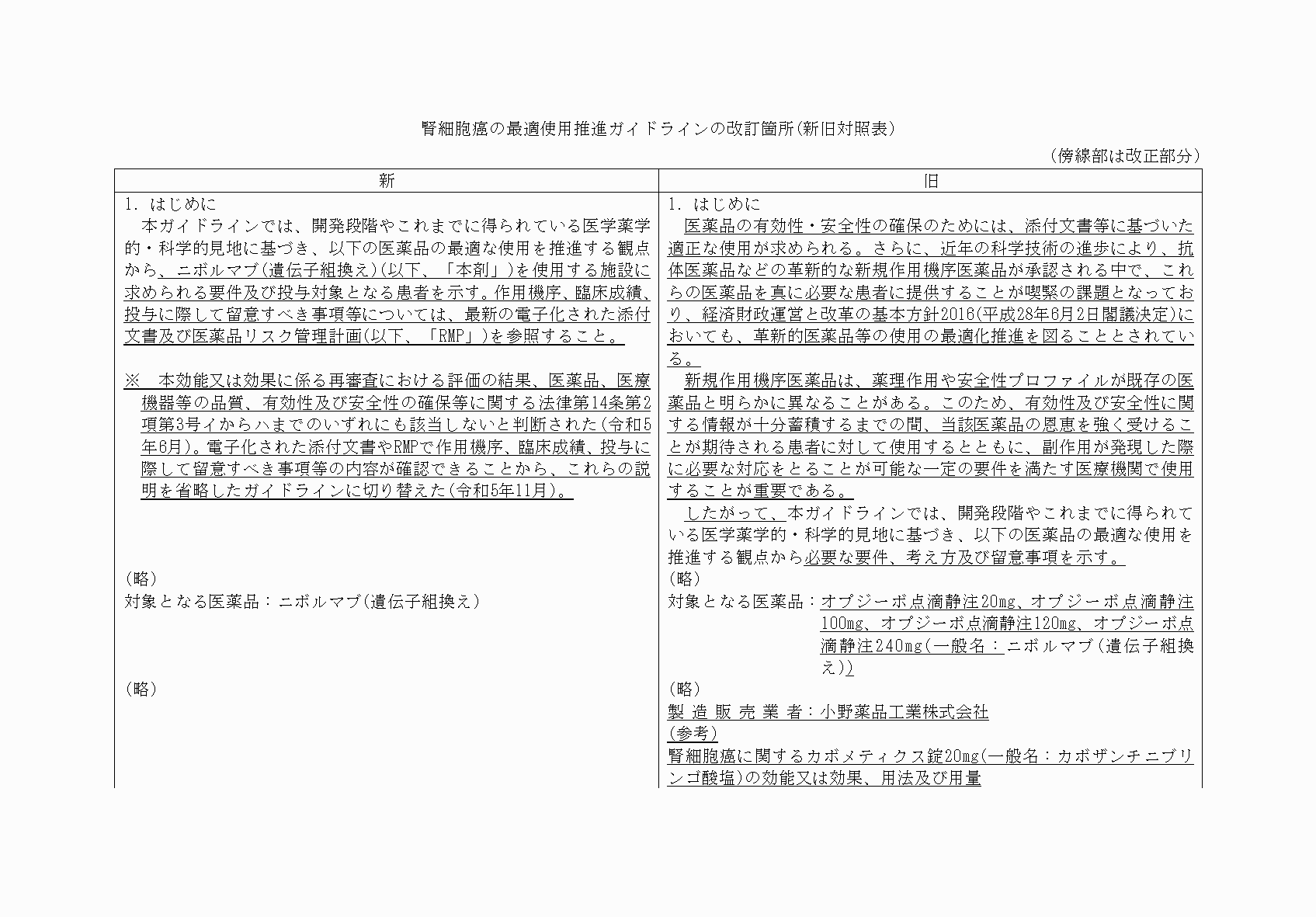 2FH00000071088-10.png