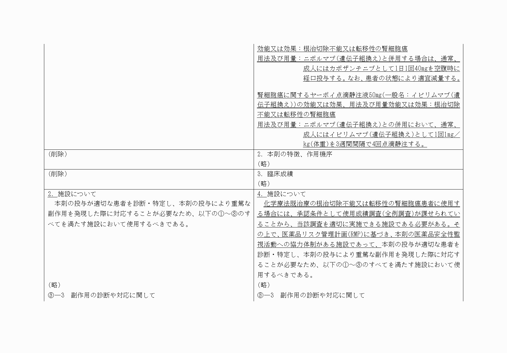 2FH00000071088-11.png
