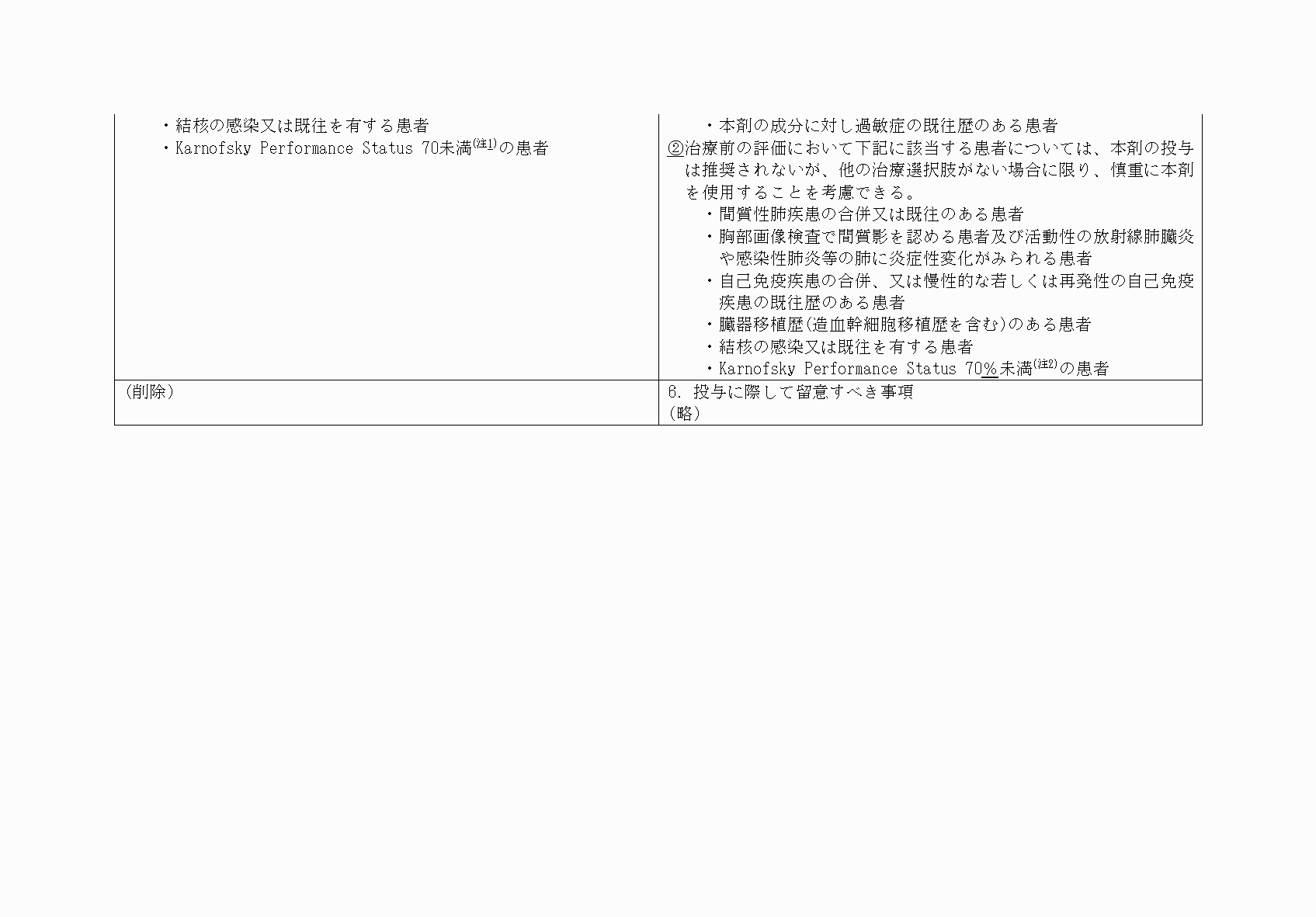 2FH00000071088-13.png