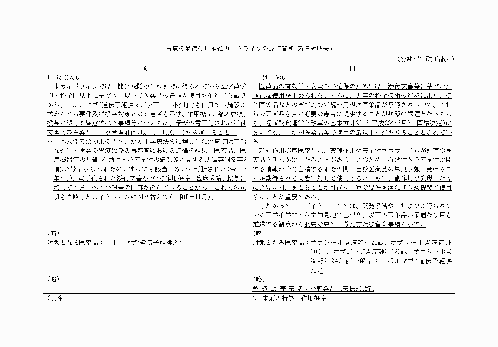 2FH00000071088-14.png