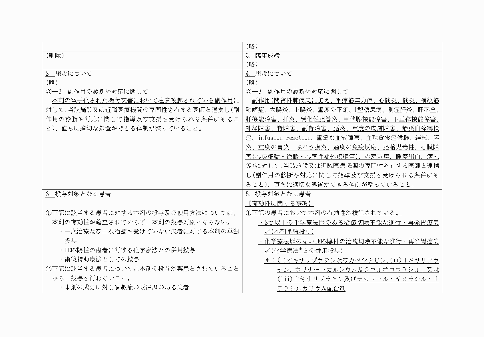 2FH00000071088-15.png