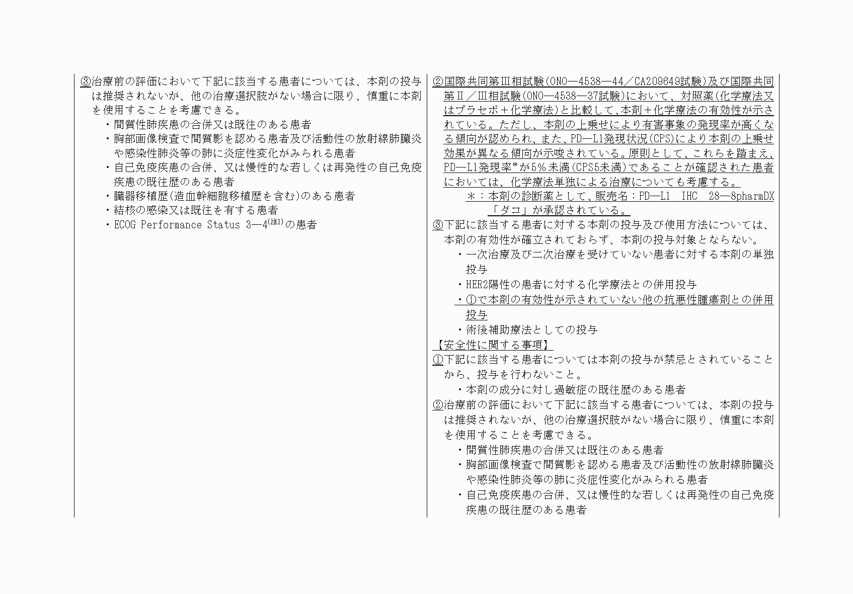 2FH00000071088-16.png