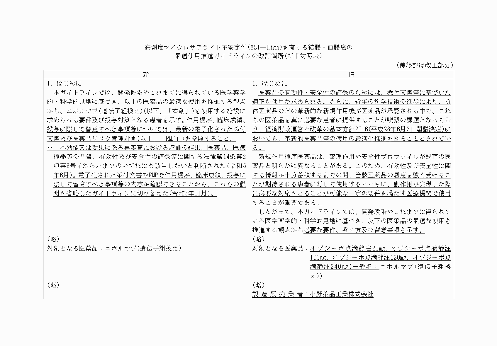 2FH00000071088-18.png