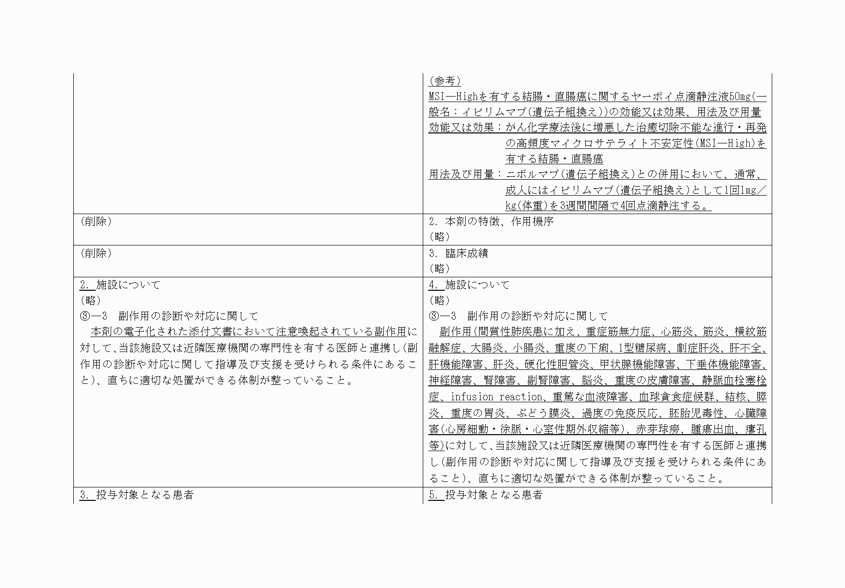 2FH00000071088-19.png