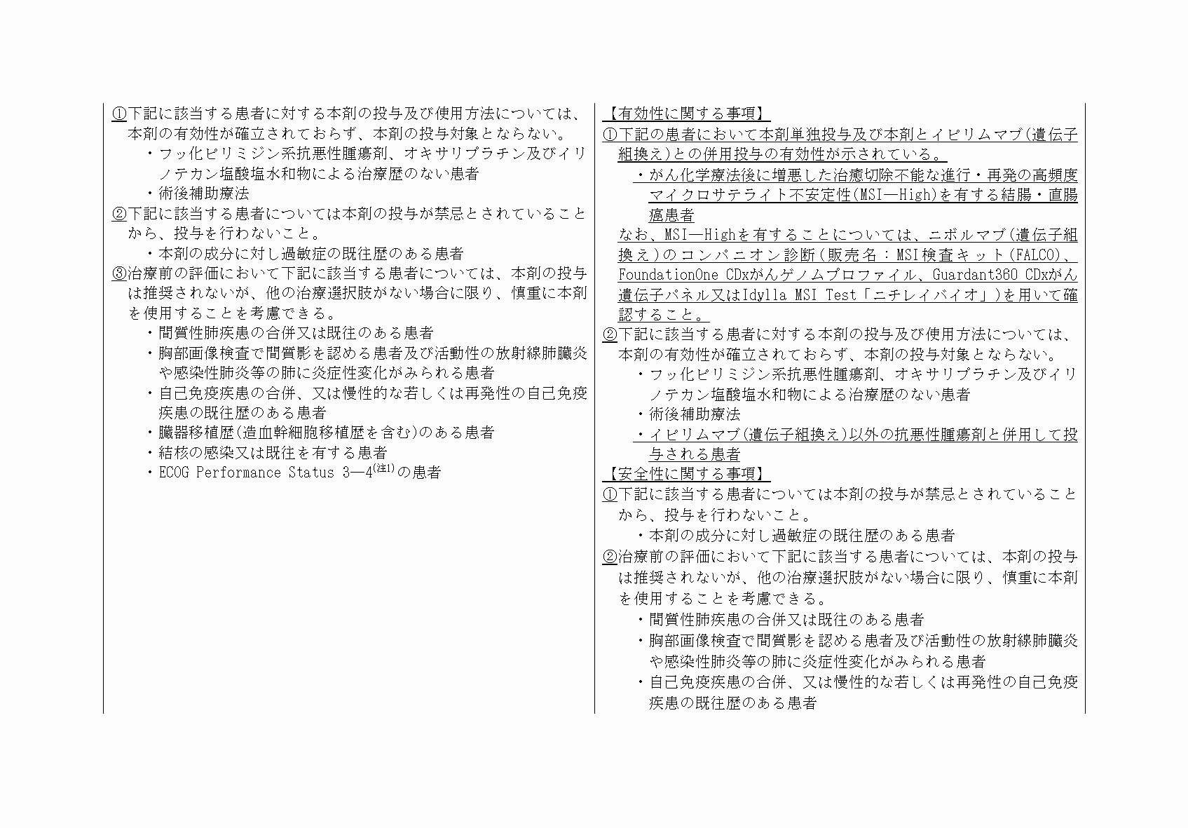 2FH00000071088-20.png