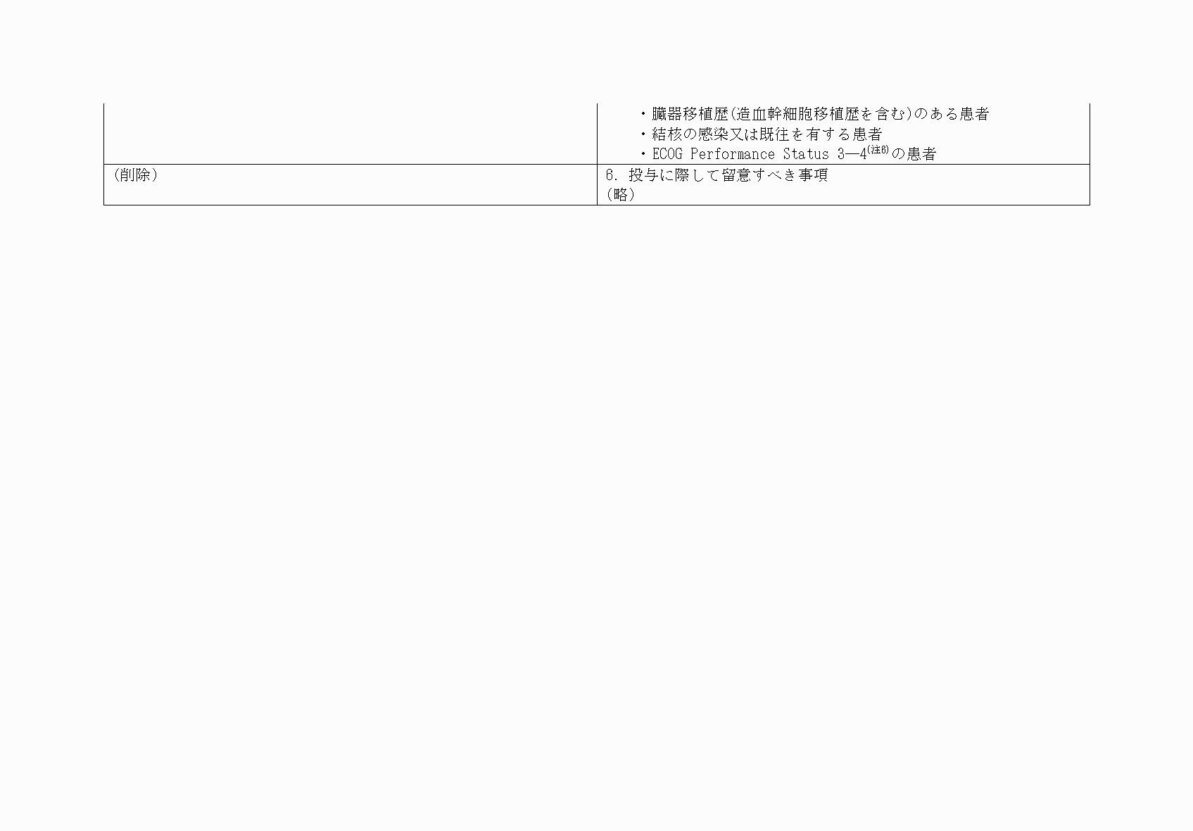 2FH00000071088-21.png
