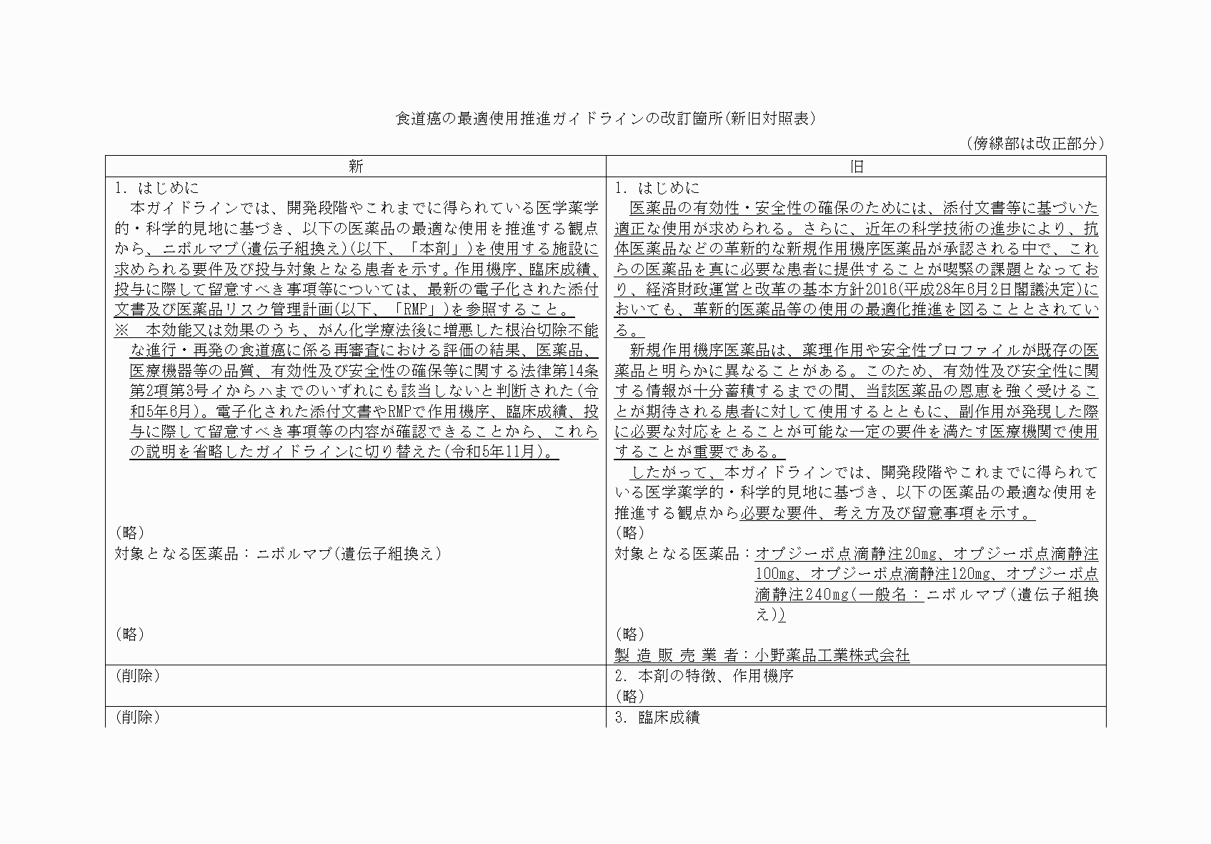 2FH00000071088-22.png