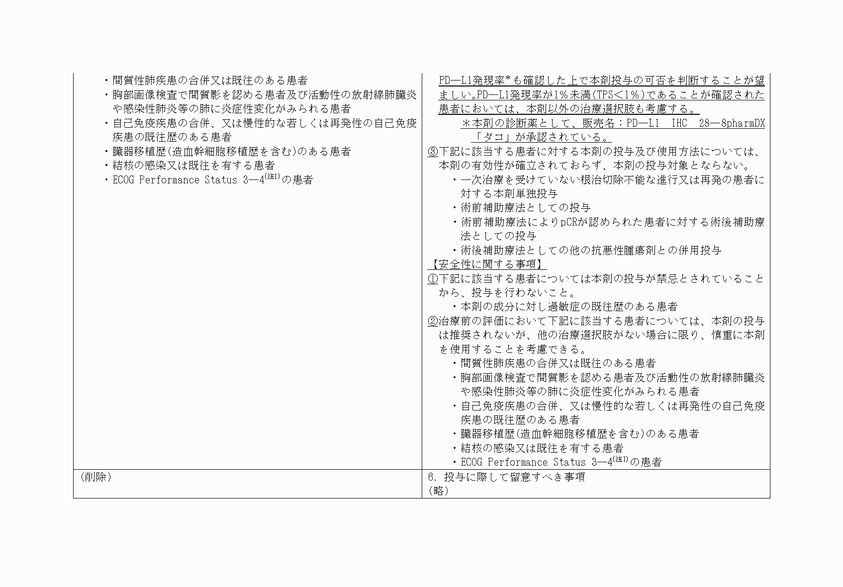 2FH00000071088-24.png