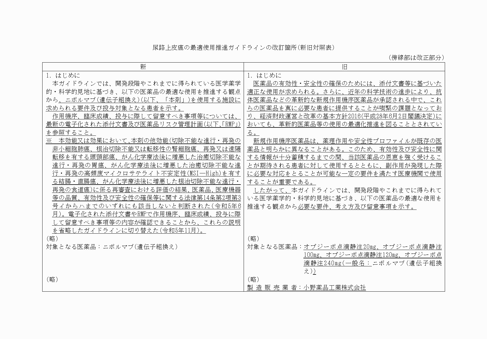 2FH00000071088-25.png