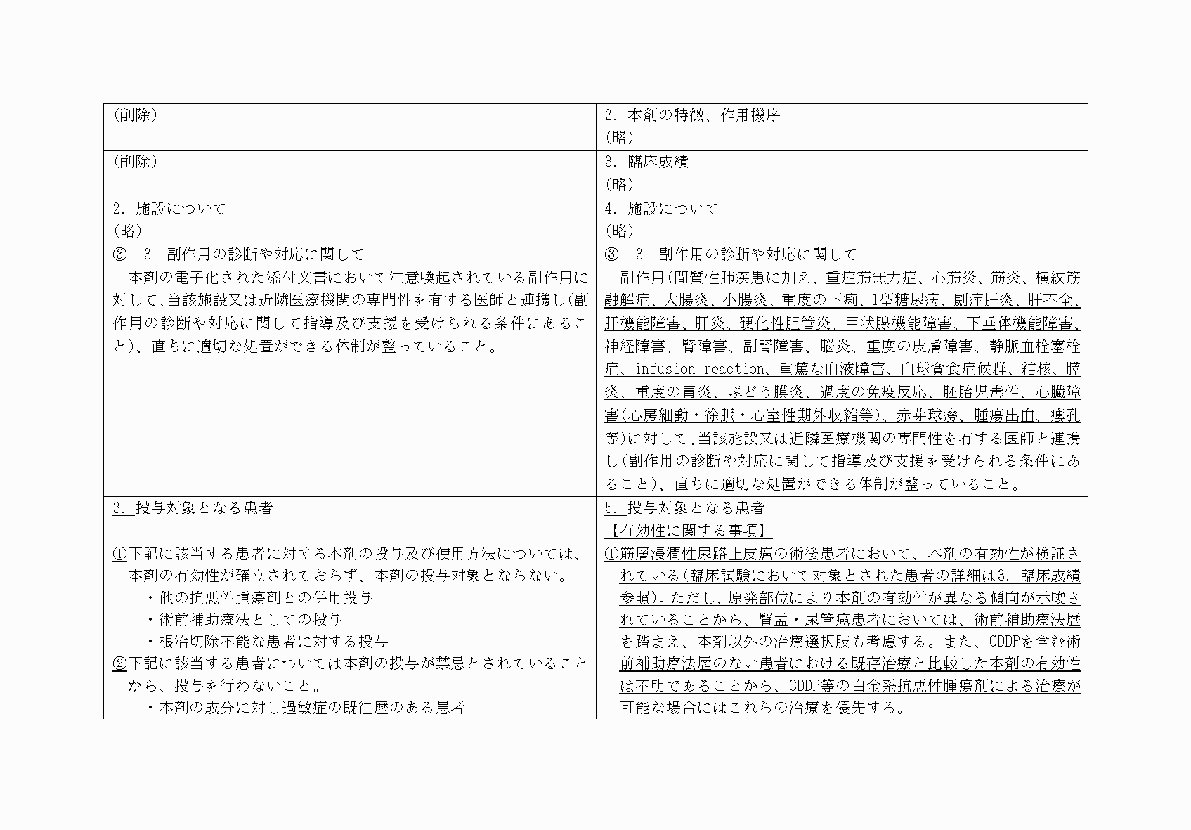 2FH00000071088-26.png
