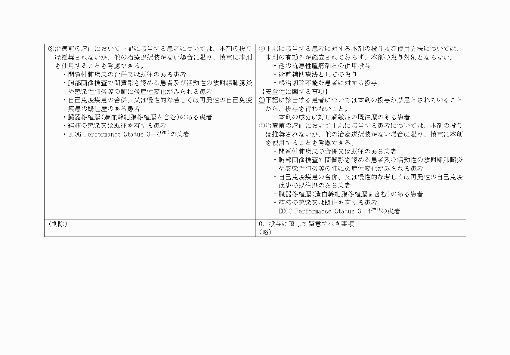 2FH00000071088-27.png