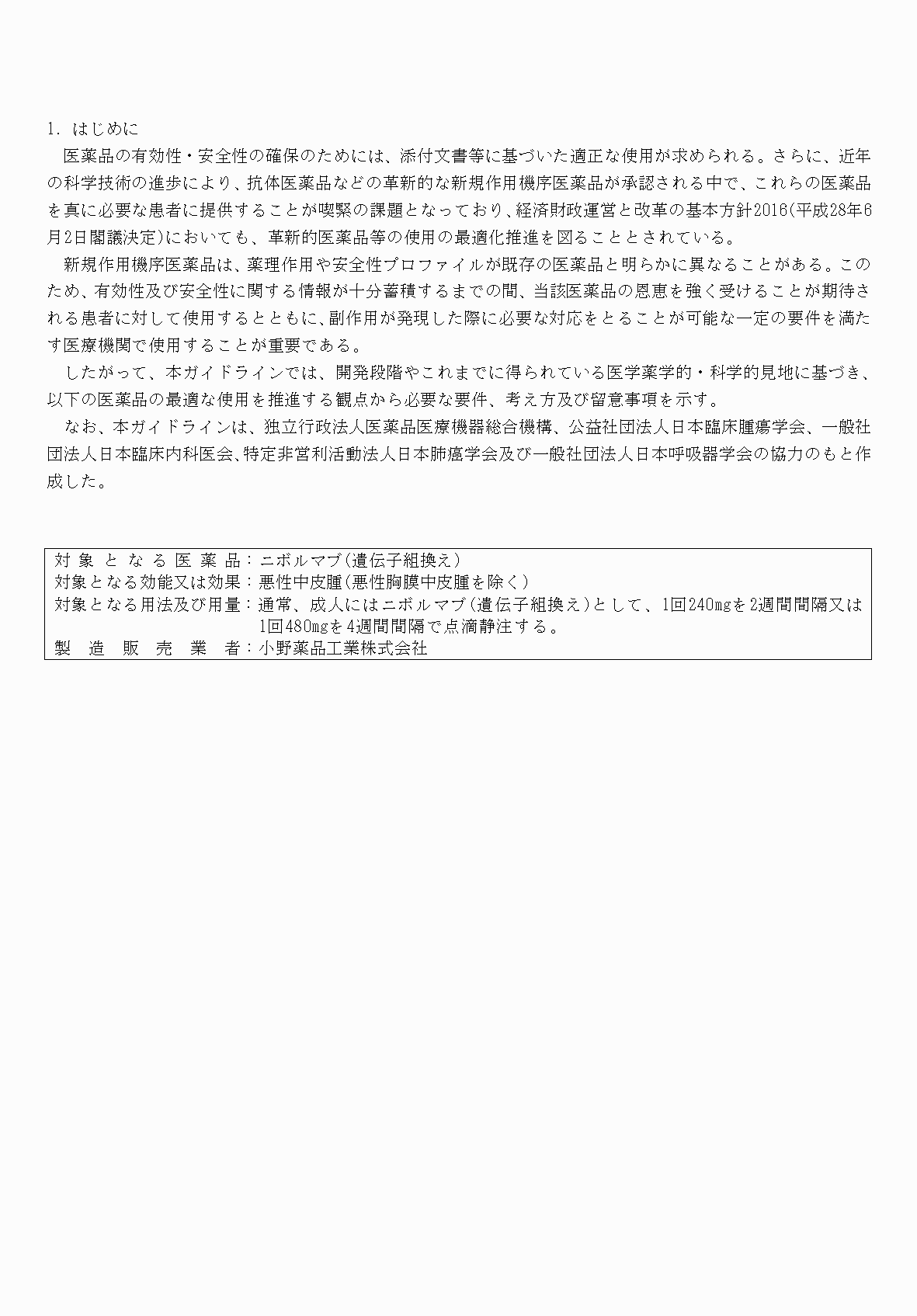 2FH00000076292-3.png