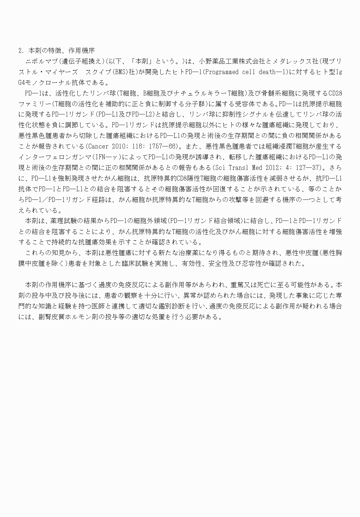 2FH00000076292-4.png