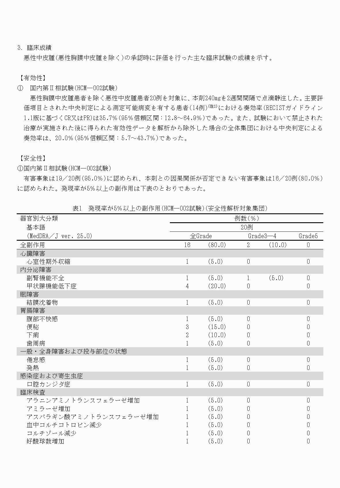 2FH00000076292-5.png