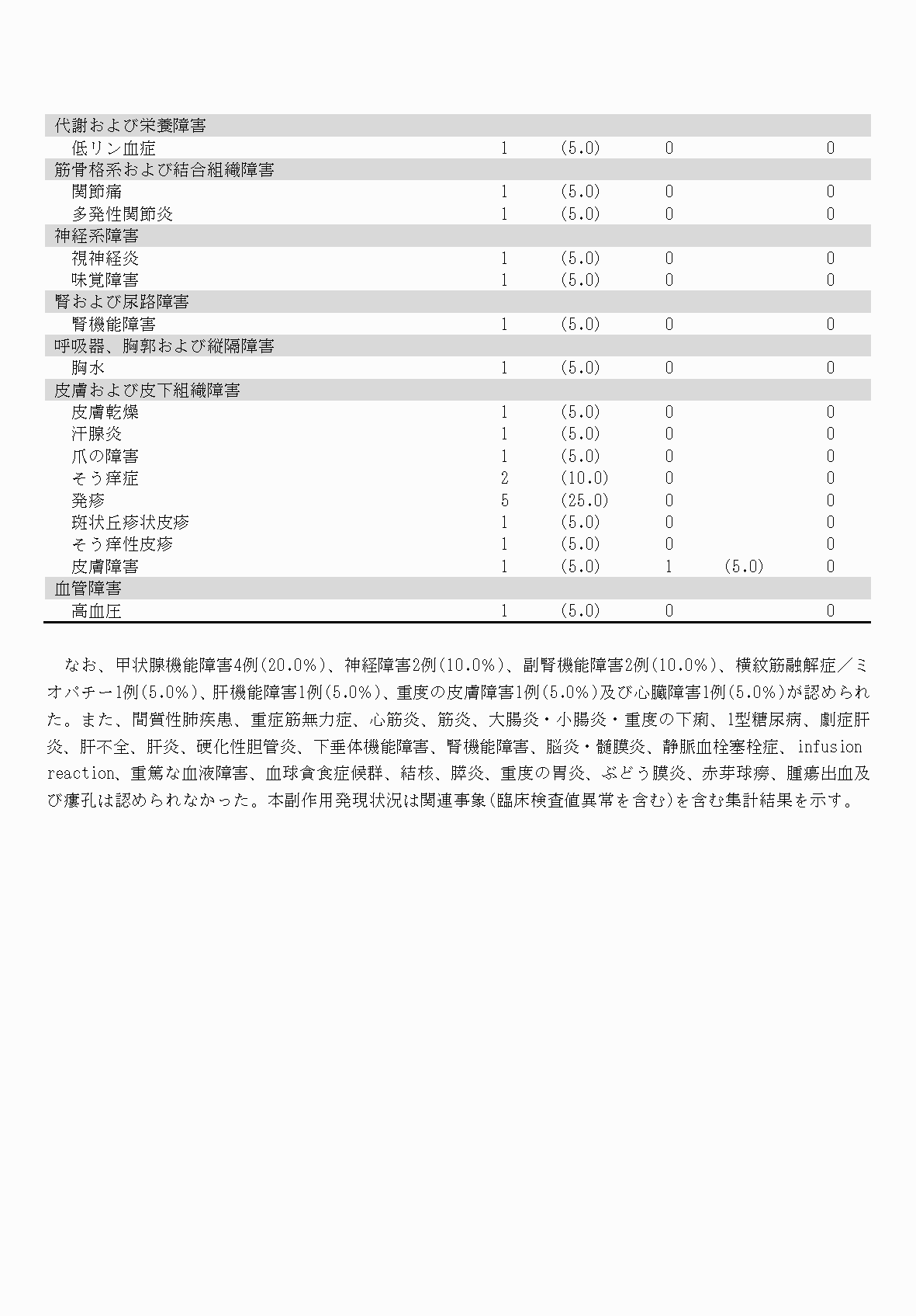 2FH00000076292-6.png