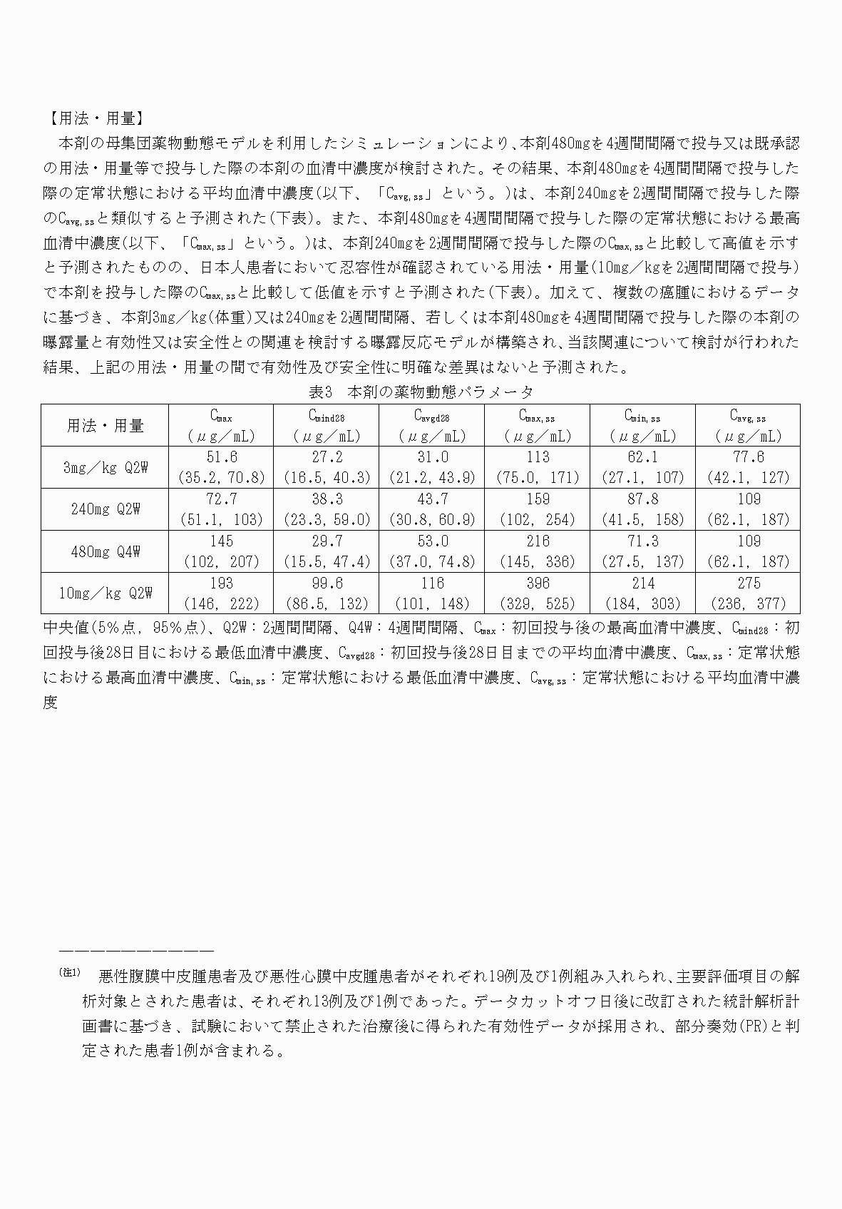 2FH00000076292-7.png