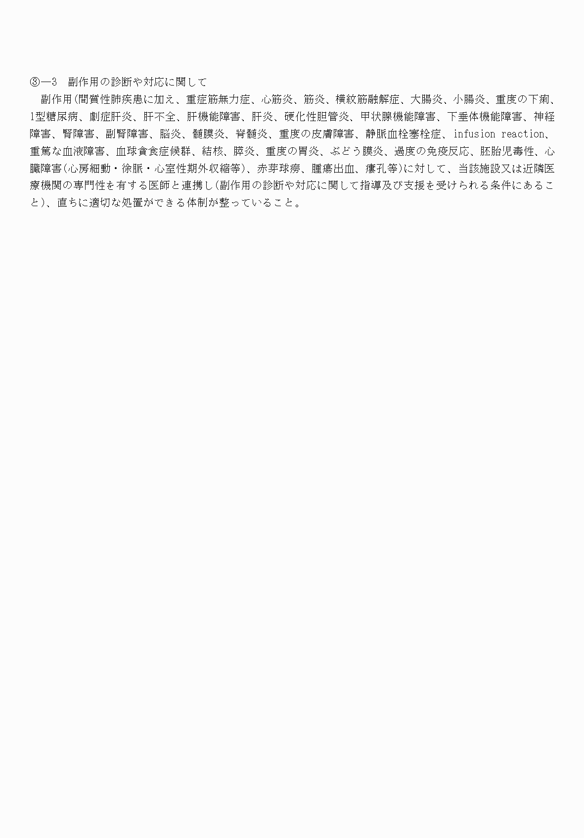 2FH00000076292-9.png
