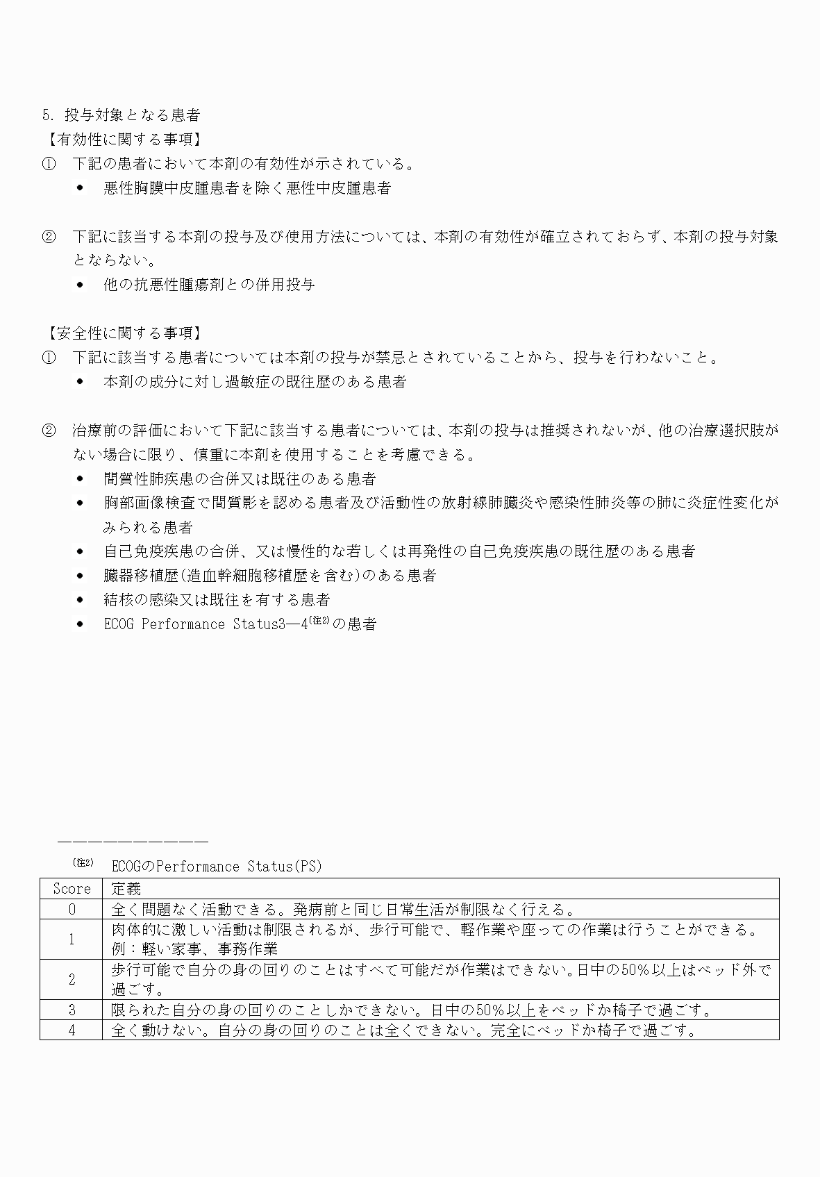 2FH00000076292-10.png