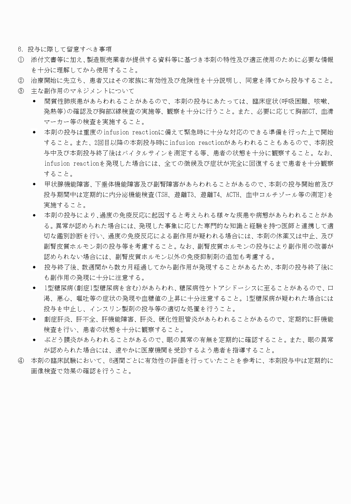 2FH00000076292-11.png