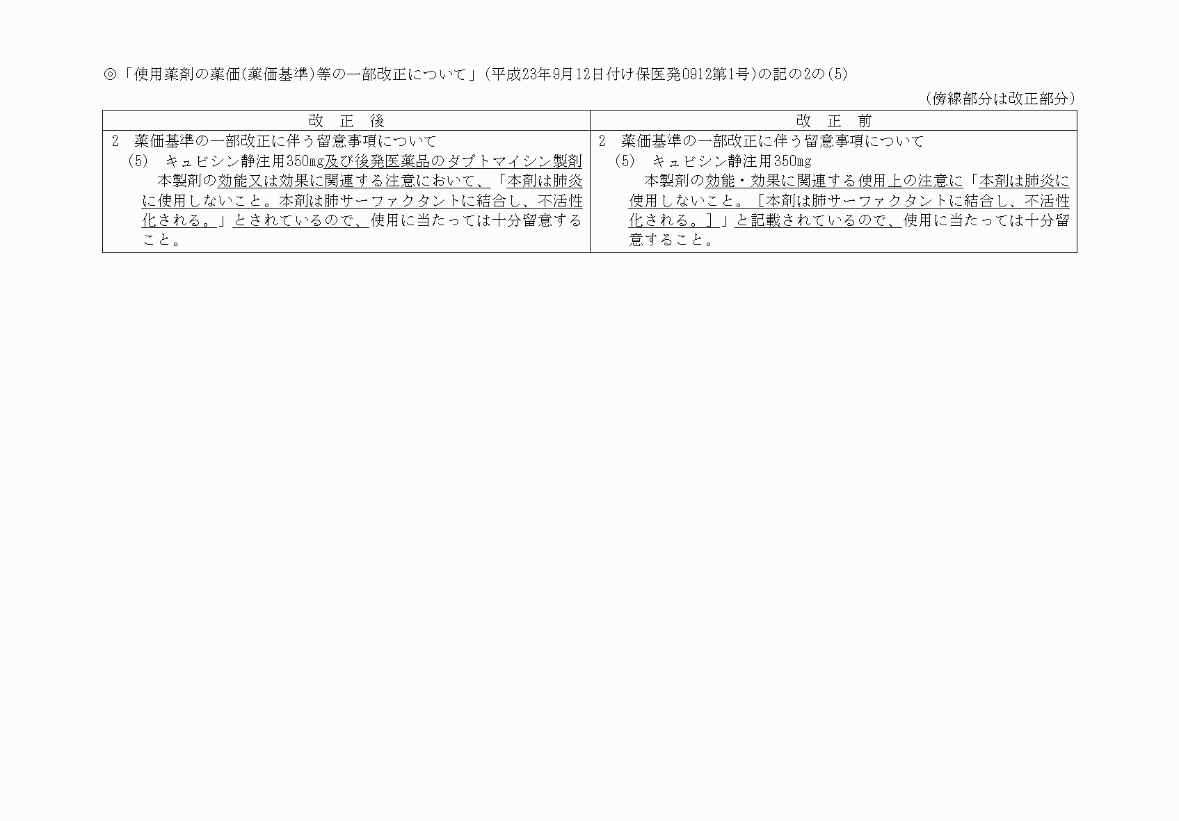 2FH00000071044-4.png