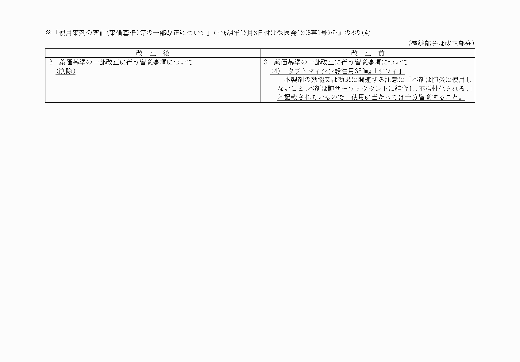 2FH00000071044-5.png