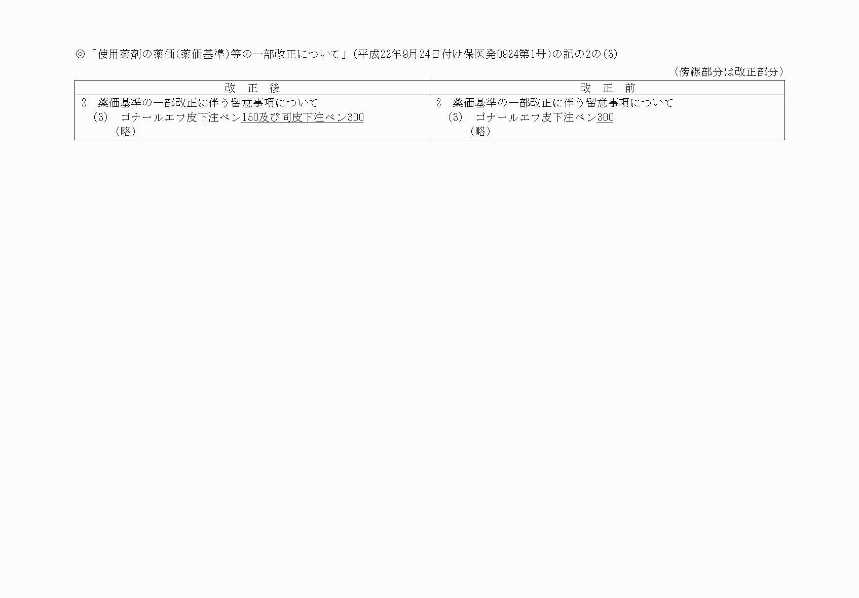 2FH00000071044-6.png