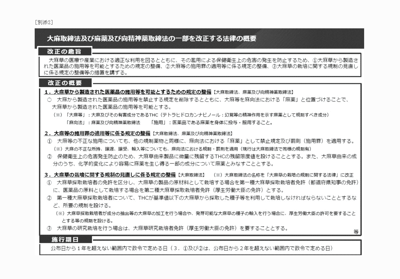 2FH00000071229-1.png