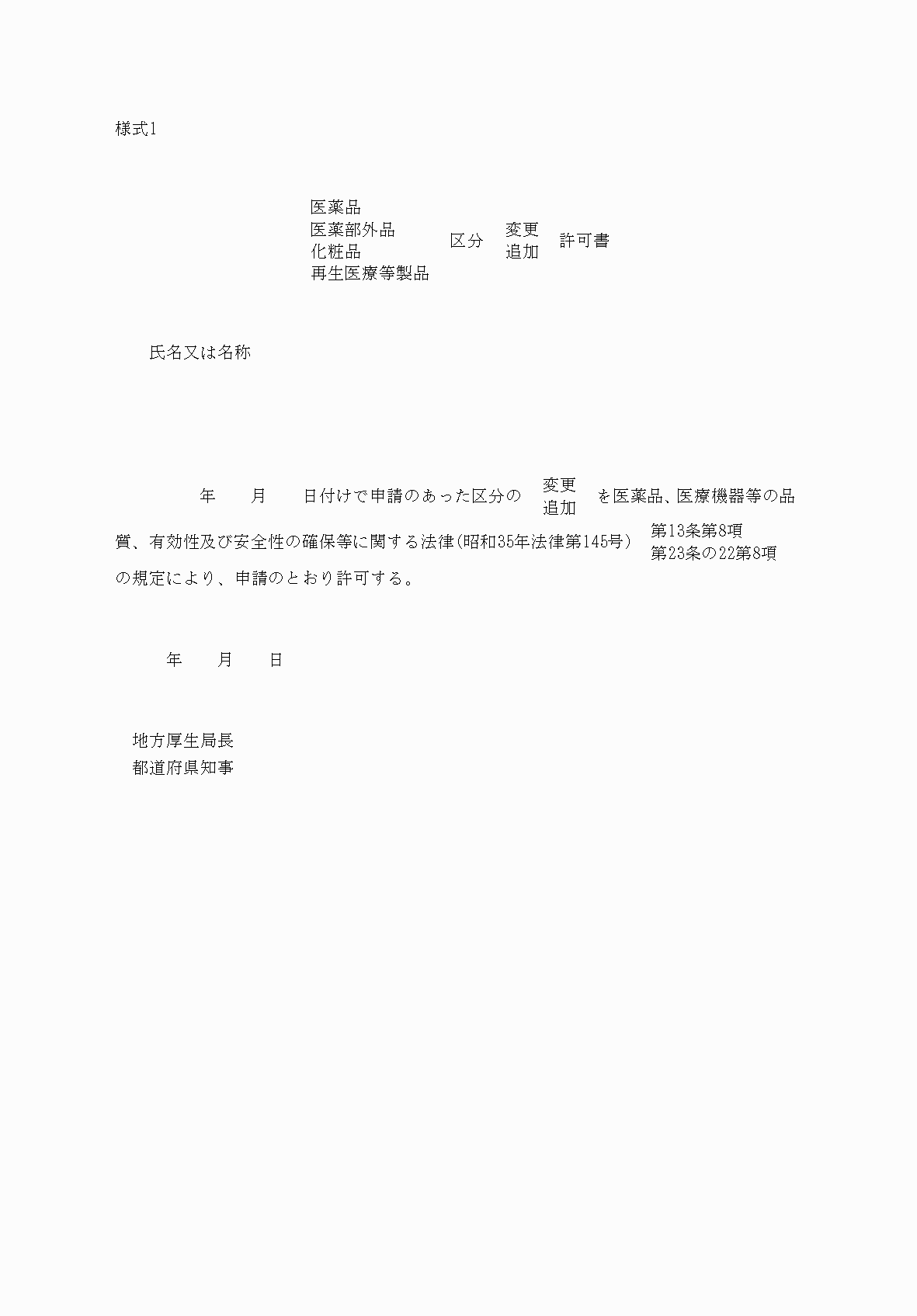 2FH00000071331.png