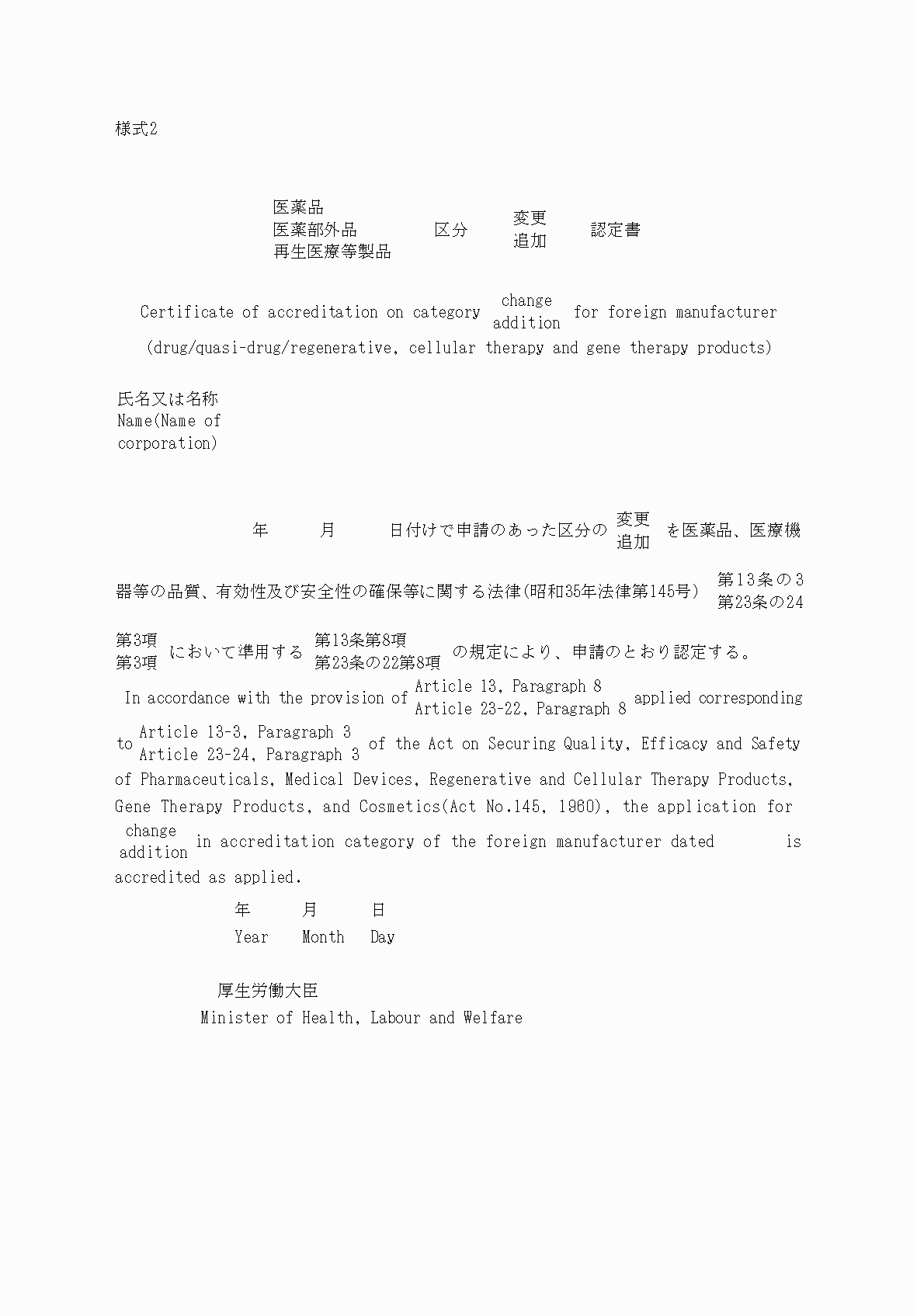2FH00000071332.png