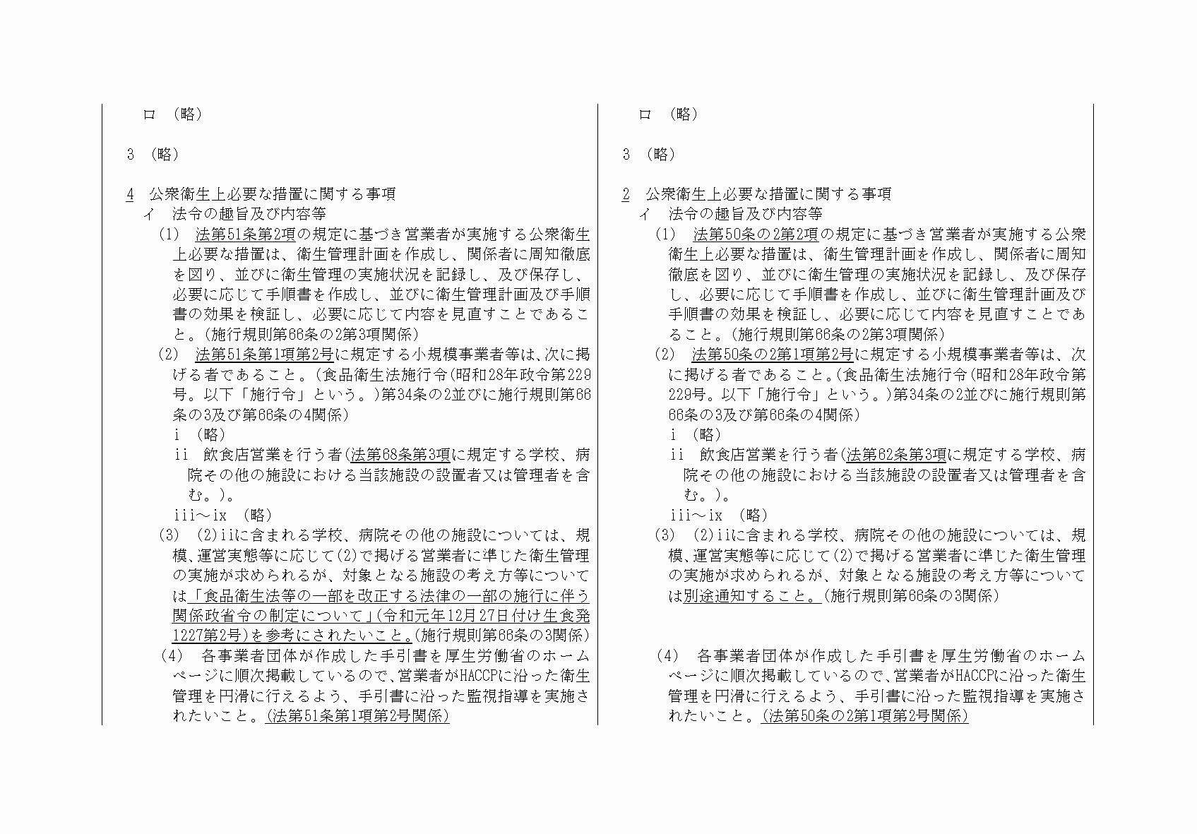 2FH00000071597-2.png