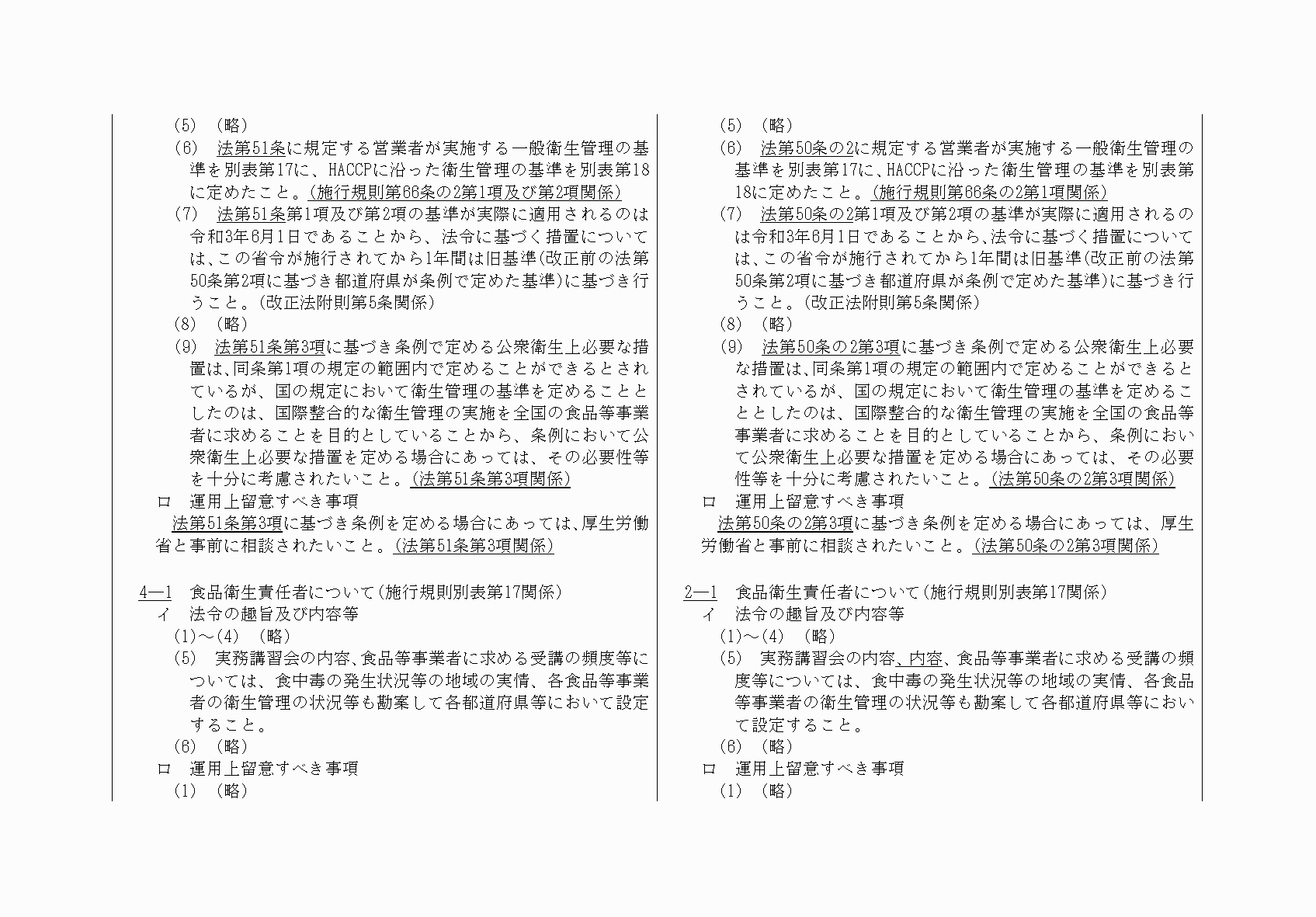 2FH00000071597-3.png