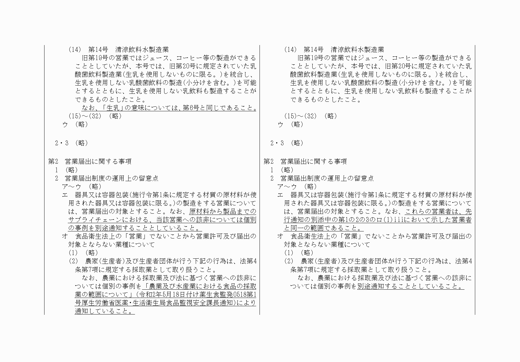 2FH00000071598-4.png