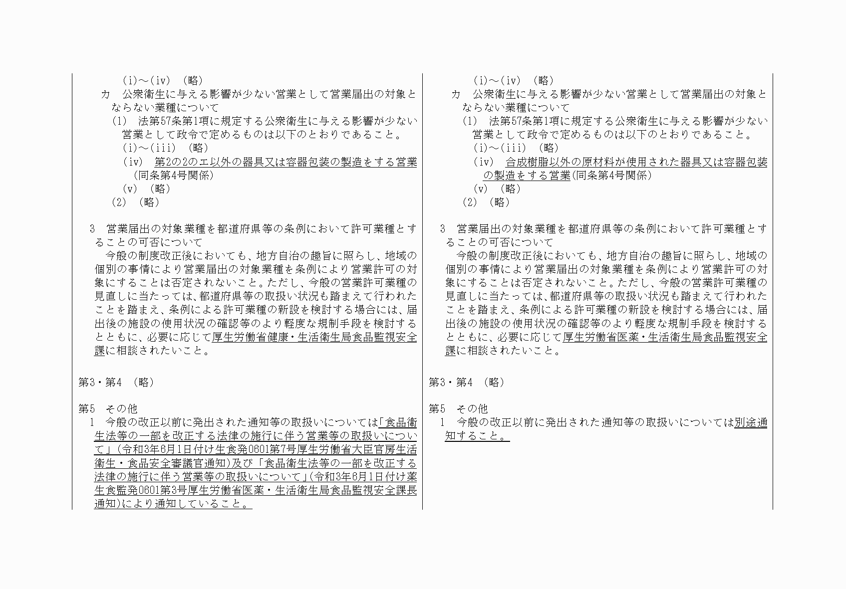 2FH00000071598-5.png