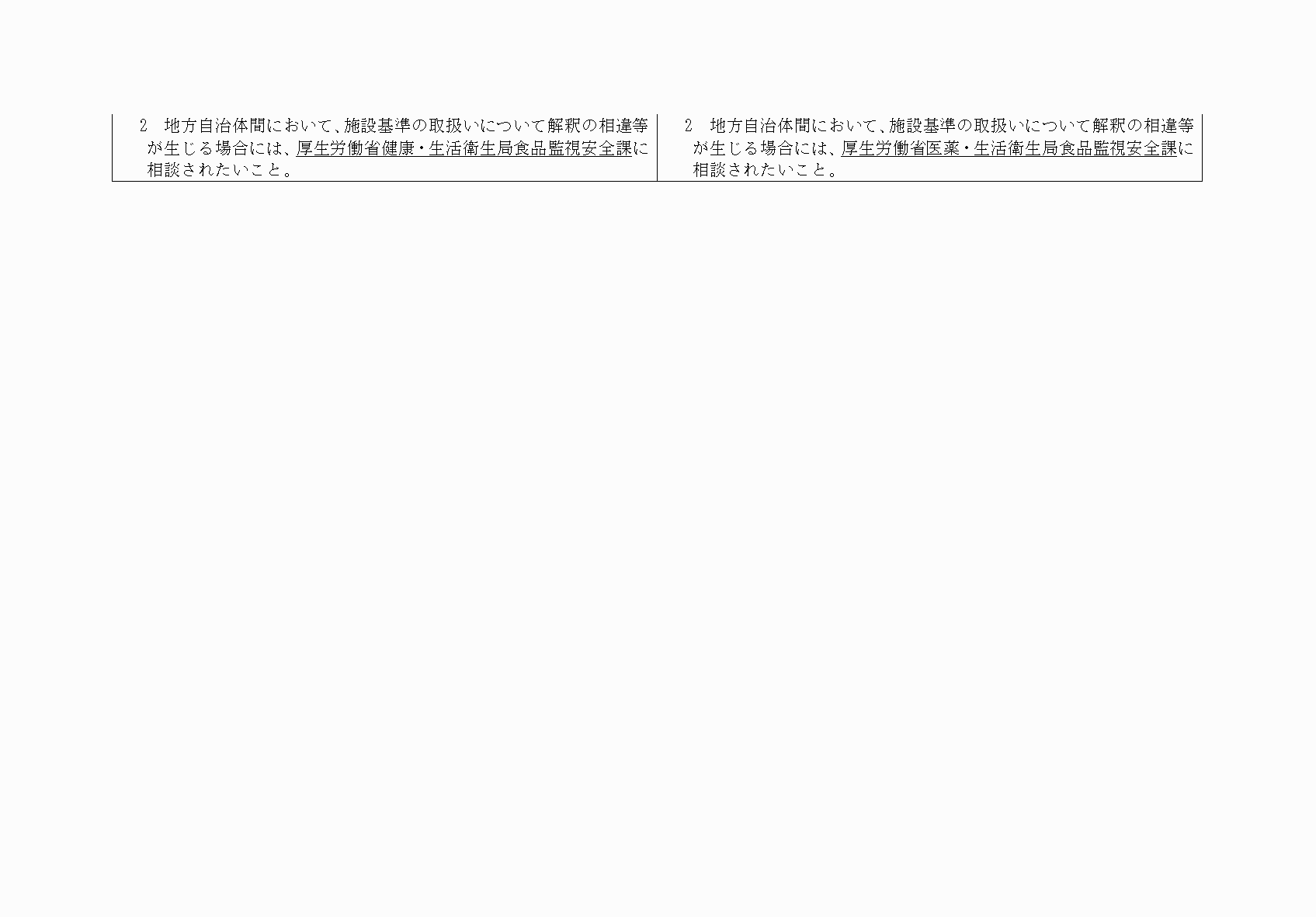 2FH00000071598-6.png