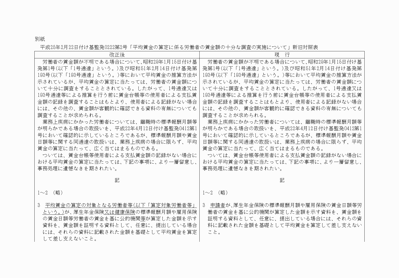 2FH00000071604-1.png