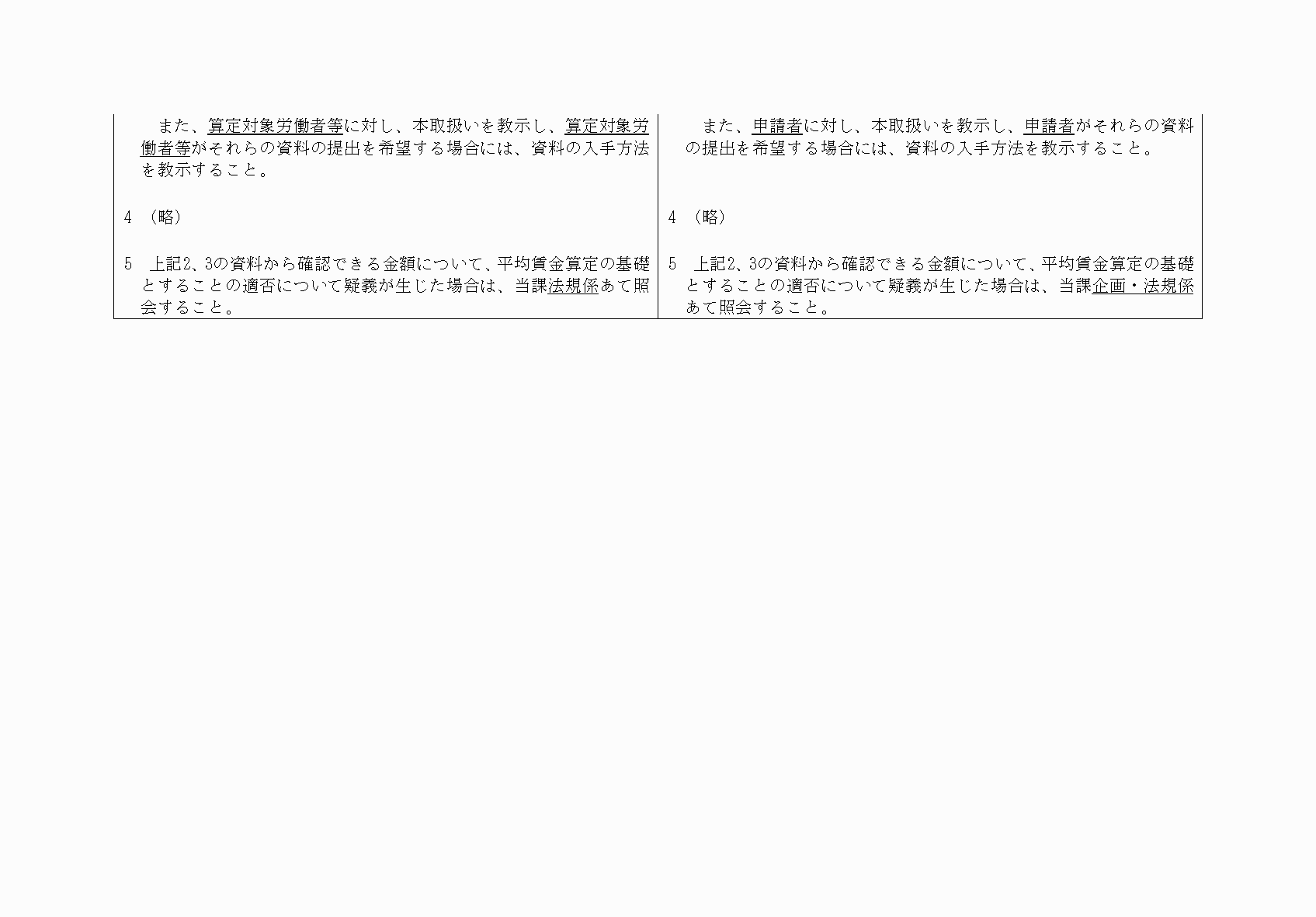 2FH00000071604-2.png
