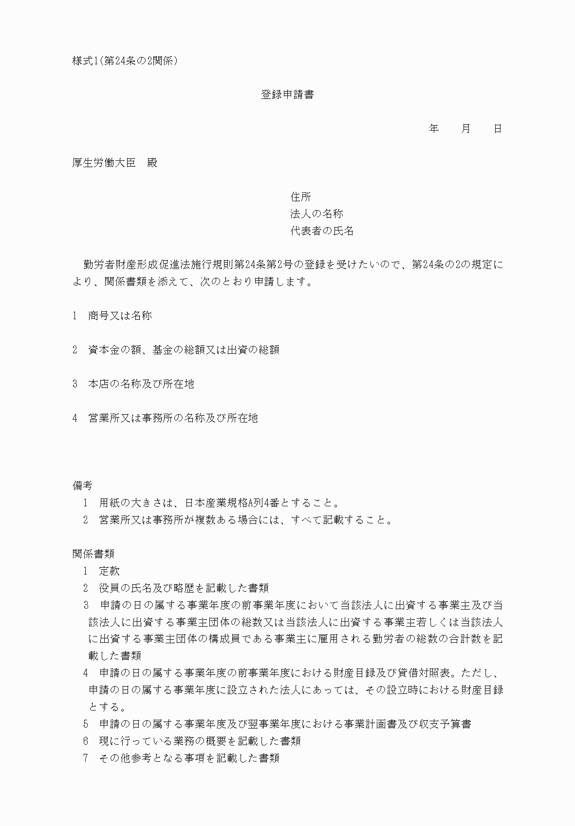 2FH00000071674.png