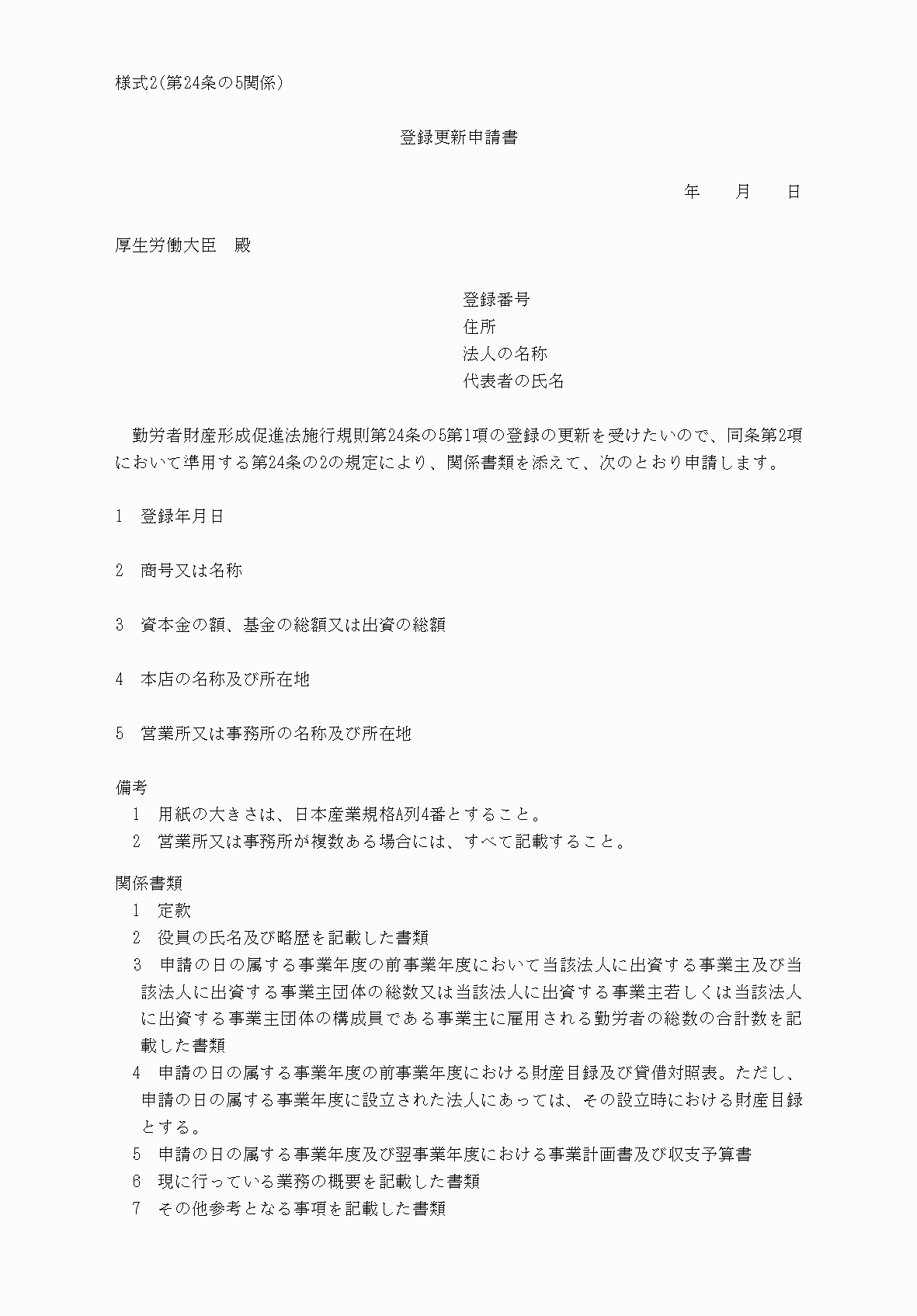 2FH00000071675.png