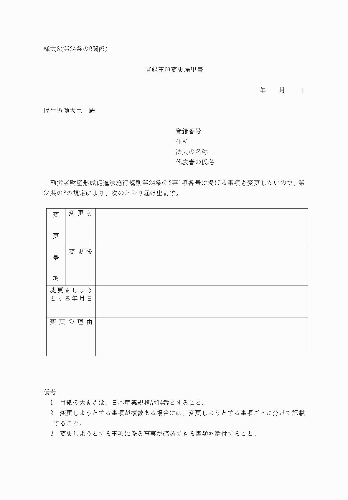 2FH00000071676.png