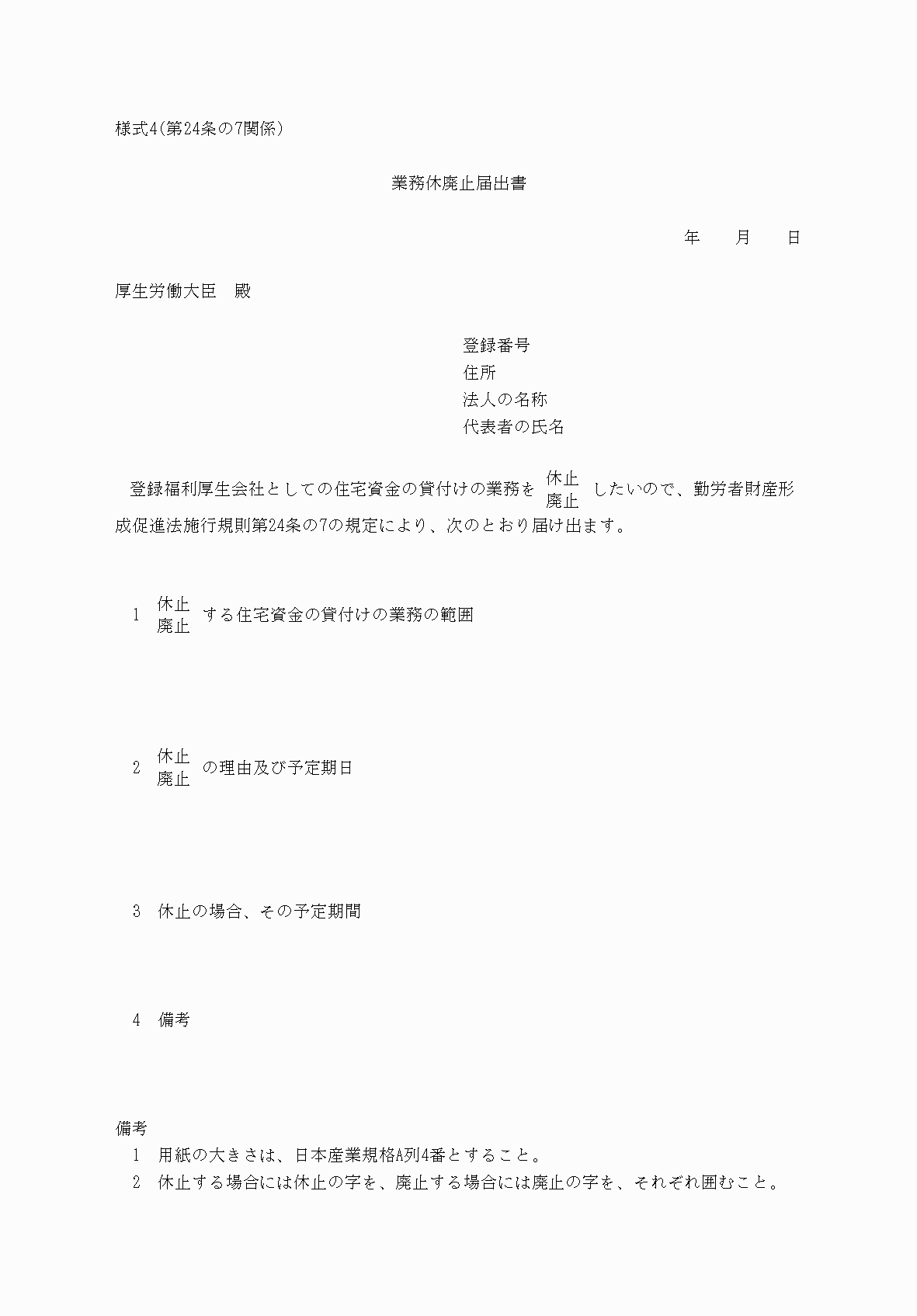 2FH00000071677.png