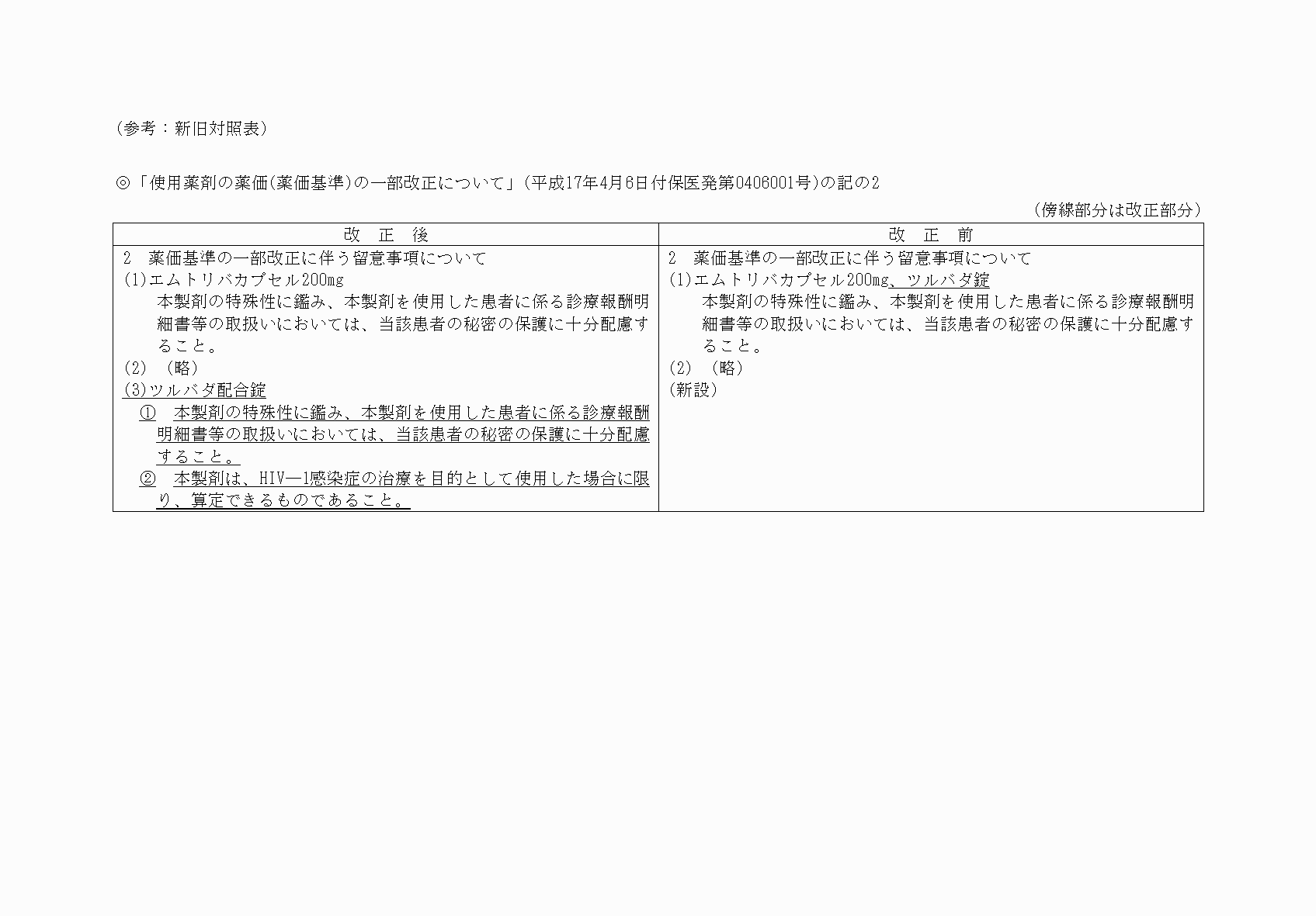 2FH00000071681.png