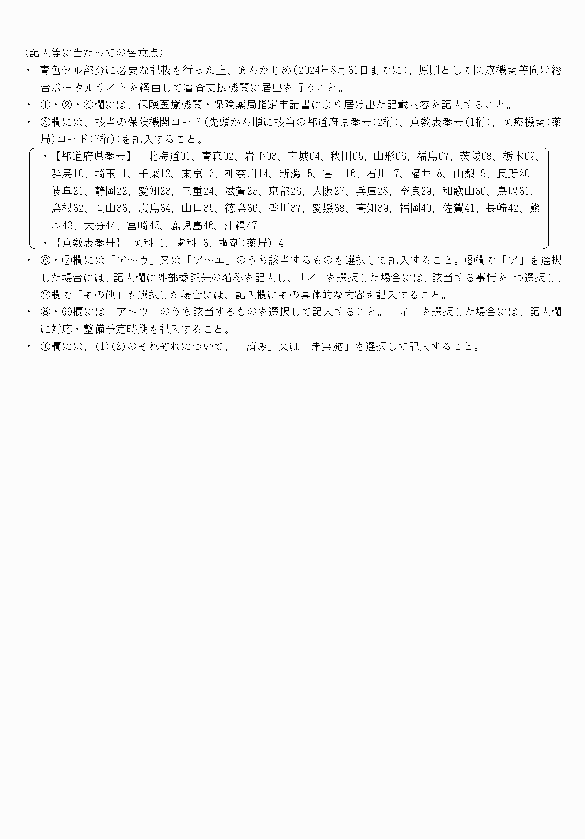 2FH00000071691-2.png