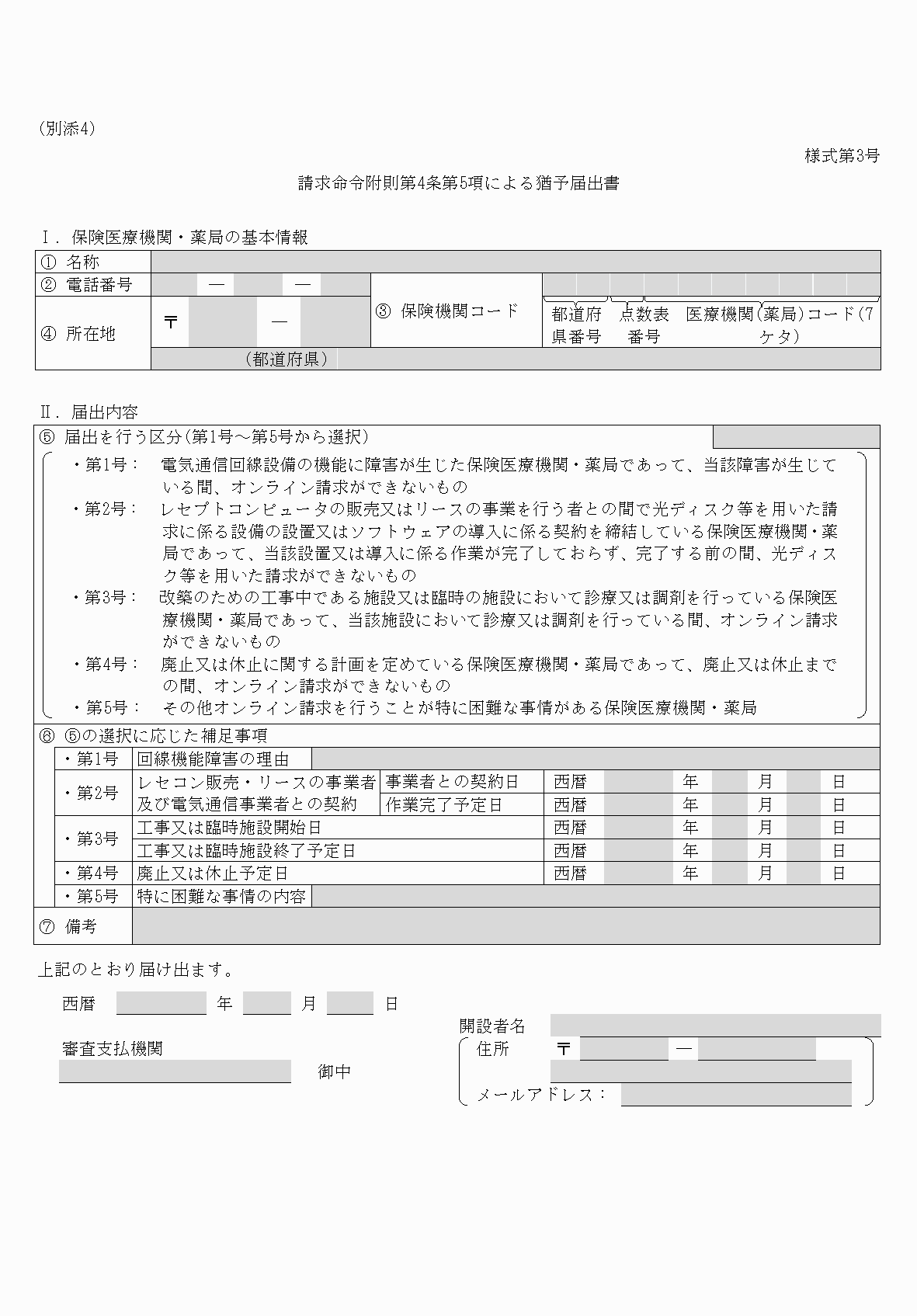 2FH00000071693-1.png